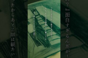 新作実写映画No.1！初日満足度ランキング第1位！絶叫の声続々…『#あのコはだぁれ？』大ヒット上映中👁#渋谷凪咲 #清水崇 #映画 #おすすめ #fyp #ホラー #ホラー映画 #閲覧注意