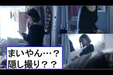 エ、エエッ!? ガチでまいやん!? 白石麻衣が大ピンチ!!【乃木坂46】