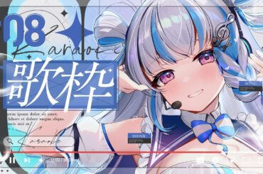 【高校生Vsinger】初見さん歓迎！アニサマ縛り歌枠🌻【#歌枠/#karaoke】