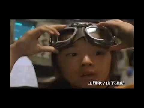 【2000年CM】  映画   ジュブナイル   ③