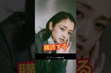 安達祐実、子役批判に反論！「成功を証明する」力強いメッセージ