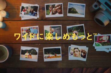 “チェキ” instax WIDE 400™ プロモーション動画／富士フイルム