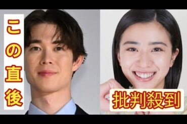 宮沢氷魚、第１子誕生「健やか育つ姿に感動と喜び」黒島結菜「穏やかな日々」