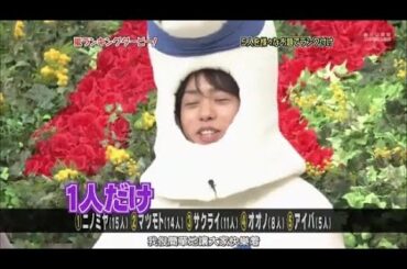 馬の着ぐるみVol 1 二宮和也  大野智  相葉雅紀 櫻井翔  松本潤 女優堀北真希に聞いた 結婚するなら