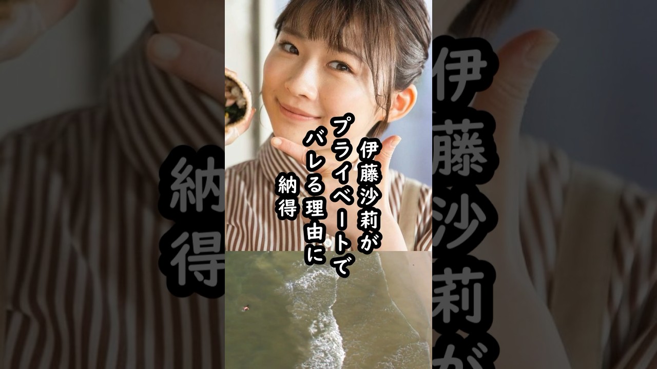 伊藤沙莉が街でバレる原因は〇〇⁉︎松岡茉優とのエピソード