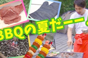 いまたま発！SDGsバーベキューをご提案！【いまドキッ！埼玉】2024.7.27放送