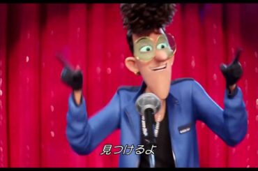 『怪盗グルーのミニオン超変身』本編映像｜Rule The World＜大ヒット上映中！＞