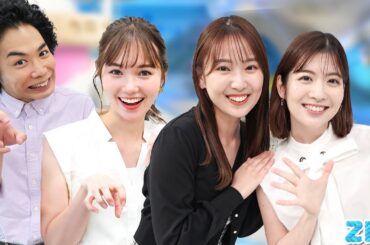 マーシュのキテルネ！熱のこもったプレゼンにマチコ先生の歌など盛りだくさんでお届け★佐藤真知子、林田美学、マーシュ彩、くぼてんき with 弘竜太郎