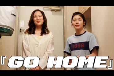 鈴木杏樹、初対面・小芝風花の母役「緊張感がありました」　『GO HOME』第5話に久間田琳加＆阿南敦子も出演