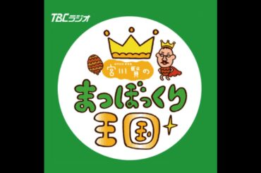 新しい生活様式の中で有料配信は演劇の救世主になるのか？