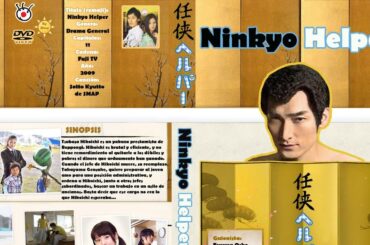 『任侠ヘルパー』 1話～2話まで  テレビドラマ  | Ninkyo Helper (2009) Full Ep #720p