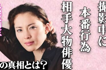 松坂慶子の過激な濡れ場シーンの裏話がヤバい…「家庭がめちゃくちゃに…」“寝取られプレイ”同然の環境で大物俳優や大御所監督と次々に…