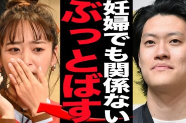 粗品が妊婦に宣戦布告…堕胎もいとわぬ発言に言葉を失う…！！先輩芸人の嫁をこき下ろし、近藤千尋をディスるために呼び出すも出演拒否に『逃げた』と罵る蛮行に絶句【芸能】