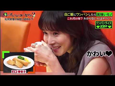 何かオモシロいコトないの？【松岡茉優ワンバンライスで負けず嫌い爆発！帰宅拒否】2024年7月22日 FULL SHOW HD