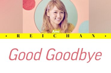 Dream Ami : Good Goodbye Lyrics