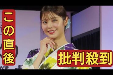 鈴木ゆうかは13頭身？会場からの推測に「じゃあ、それでお願いします」