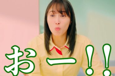 広瀬アリス、エアリアルの新味を考案！ツーンとくるわざび味に思わず「キタ…」　エアリアル新テレビCM『みんなでサクッと』篇