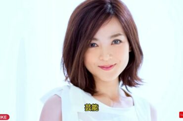 「小西真奈美が独立！」 #ManamiKonishi #JapaneseActress #EntertainmentNews #Churasan #RyokoKuninaka
