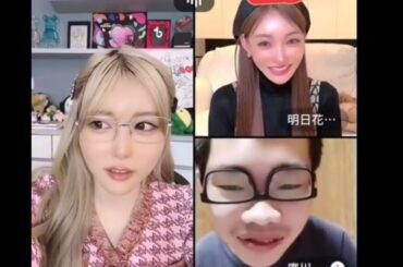 朝比奈舞奈とヒロックとの初めての出会い配信