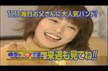 【めちゃ²イケてるッ! 】 笑わず嫌い王 第3回 01 久本雅美・釈由美子 前編