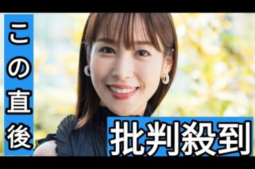 ＜鷲見玲奈＞ショートヘアに大胆イメチェン　写真を公開　20センチカットし「産後、自分の髪の毛を乾かす時間すら惜しくて」
