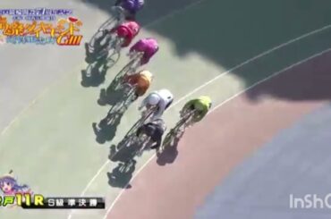 おじさんの競輪遊び286松戸ＧⅢ準決勝ノーホーラ地獄継続！