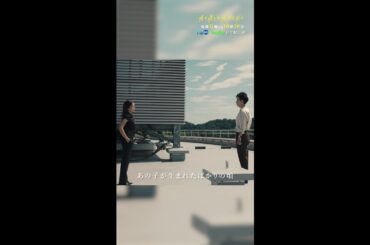 まとわりつく死、知られざる過去… #降り積もれ孤独な死よ #5話 #成田凌 #吉川愛 #黒木メイサ #shorts