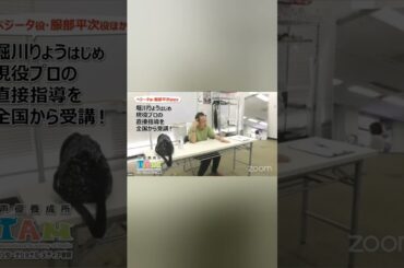 ベジータ声優　堀川りょうの熱血指導！！