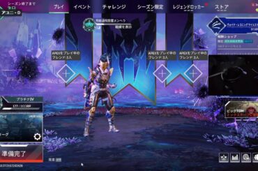 押し入れの中のApex life