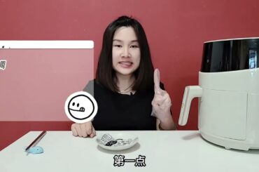 空气炸锅烤甘蔗，谁不想试一试啊？！