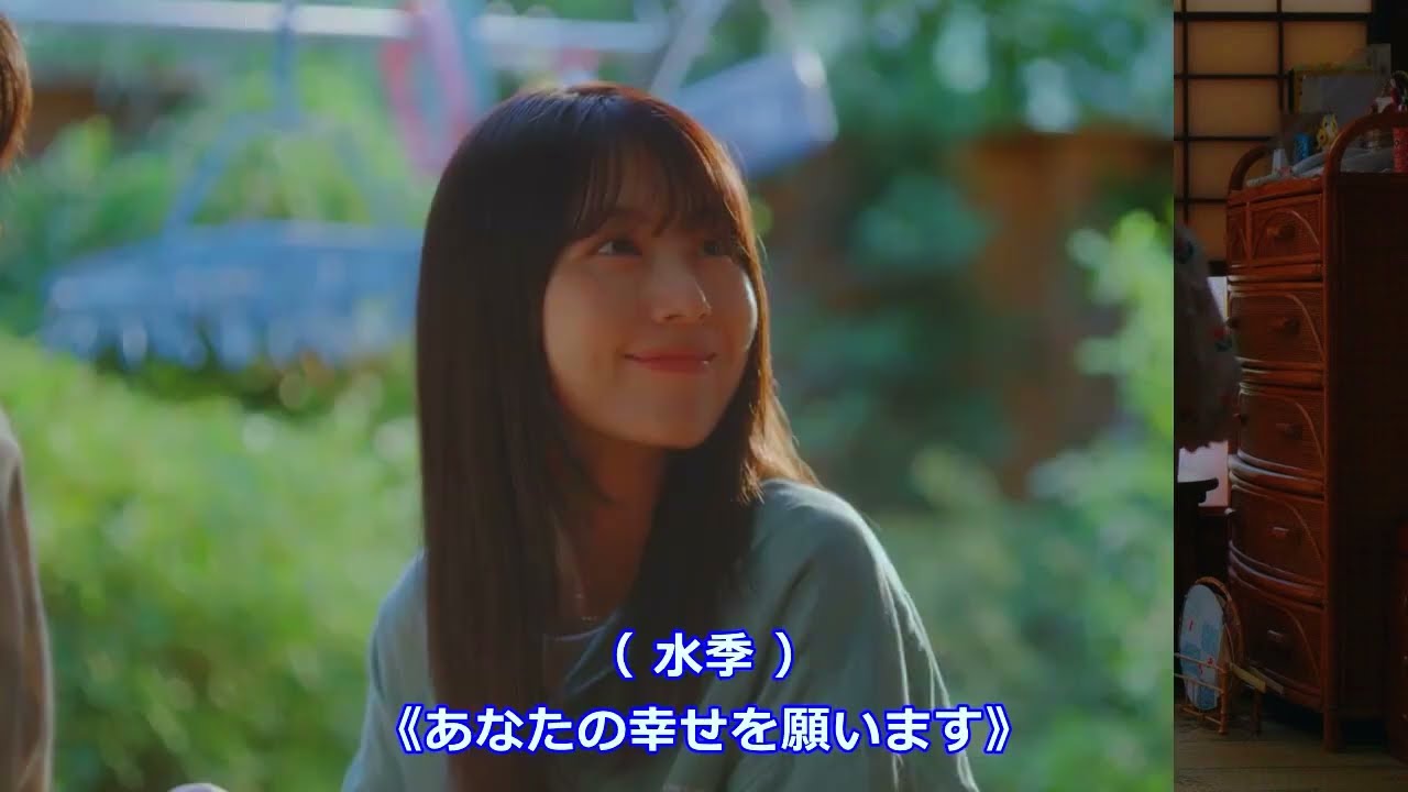 海のはじまり 6話 名シーン⑫ 海のはじまり 6話 名シーン⑫