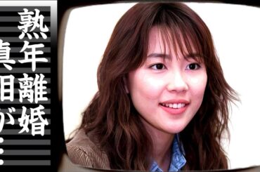 木村佳乃が夫・東山紀之と離婚間近の現在...実は"バツイチ"で再婚の真相に言葉を失う...『アンチヒーロー』でも活躍した女優が激痩せした理由...逮捕間近と言われる原因に驚きを隠せない...