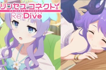 【プリコネR】アニメーション　水着アメスと水着ホマレ