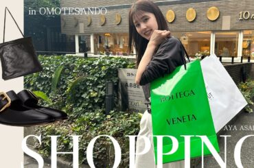 表参道弾丸ショッピング｜仕事終わりに急遽表参道に行ったところ爆買いすることになりました