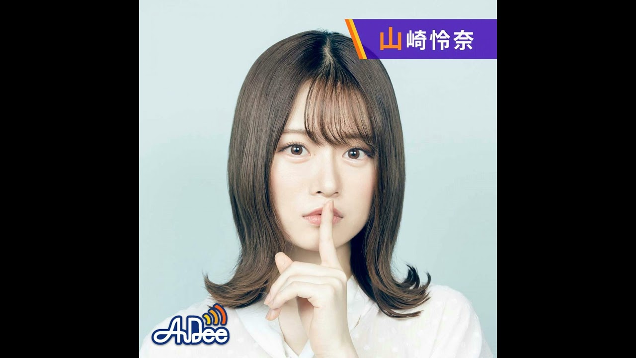 #だれはな裏トーク ~ゲストのお力を借りて・・パワフルれなち!爆誕!?~(2021年6月10日) #だれはな裏トーク ~ゲストのお力を借りて・・パワフルれなち!爆誕!?~(2021年6月10日)