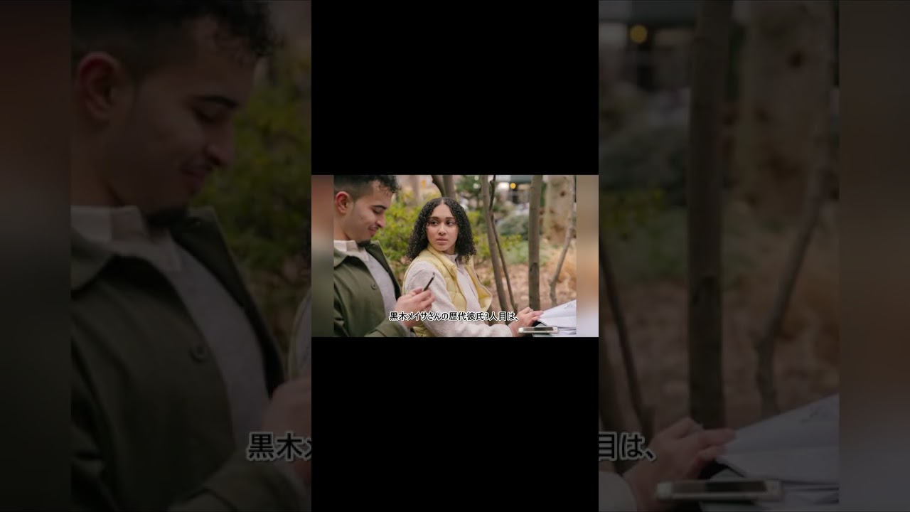 黒木メイサの華麗なる恋愛遍歴！歴代彼氏と結婚までの道のりを徹底調査 #shorts