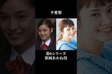 3年B組金八先生の生徒役だった芸能人10選 #shorts