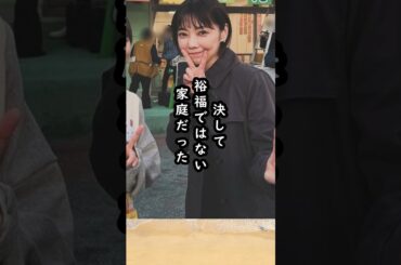 「偉すぎる…」倉科カナの家族への想いに感動