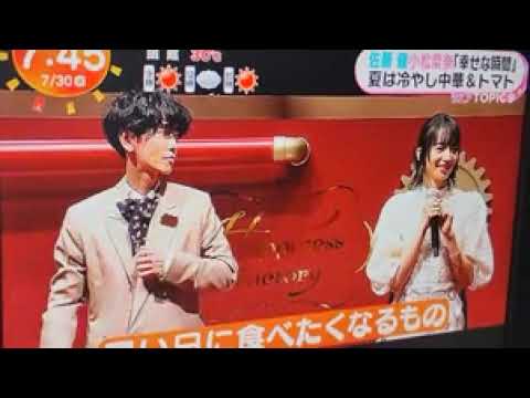 2024 7/30 佐藤健、小松菜奈「幸せな瞬間」❤