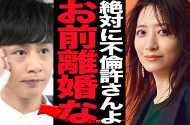 中丸雄一が近日離婚発表が確定的に…KAT-TUNのメンバーが起こした不倫騒動の末路に絶句！笹崎里菜と結婚も橋本環奈似の女子大生と肉体関係…秒速離婚を決断したと言われる理由が…【芸能】