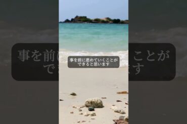 青蘭ひとみ   今日の星読み  2024/8/4