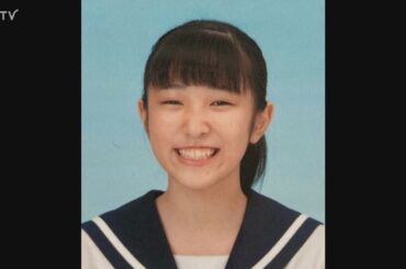 特定少年の実名公表　19歳女殺人などの罪で起訴　旭川女子高校生殺害事件