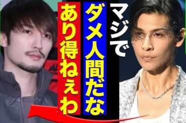 ラウールがジェシーに綾瀬はるかとの熱愛に関して本音を激白した真相がヤバい！汚部屋で指摘で驚きを隠せない！！【SnowMan】【SixTONES】【芸能】