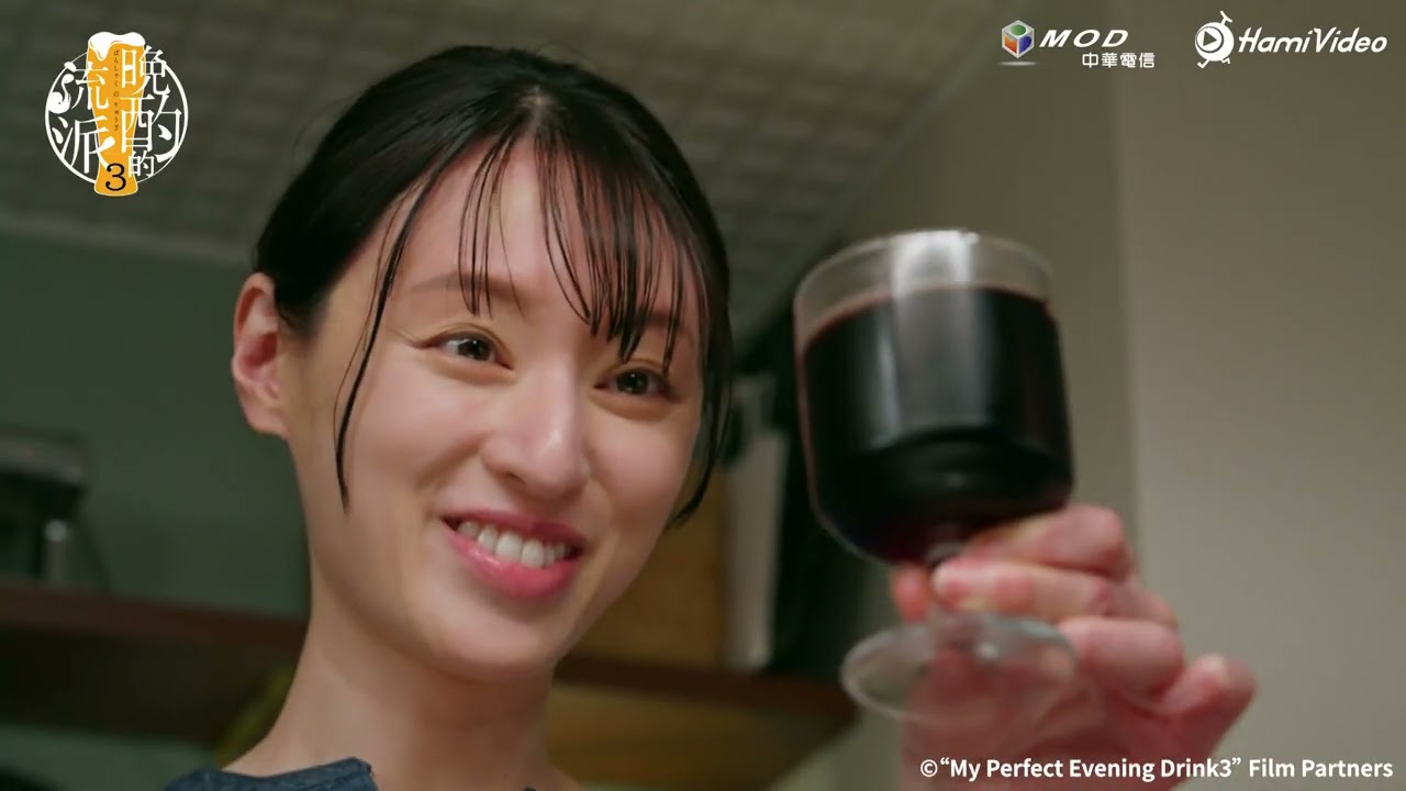 獨家日劇！《晚酌的流派3》EP02：紅酒+牛排🍻 #晚酌 #栗山千明 ｜Hami Video