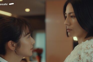 『スカイキャッスル』第４話　８月１５日（木）よる９時