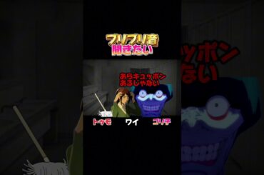 【ありある】女子トイレあるある #あるある #アニメ #トイレ
