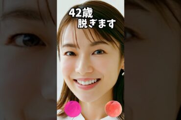 内山理名でピタ止めチャレンジ