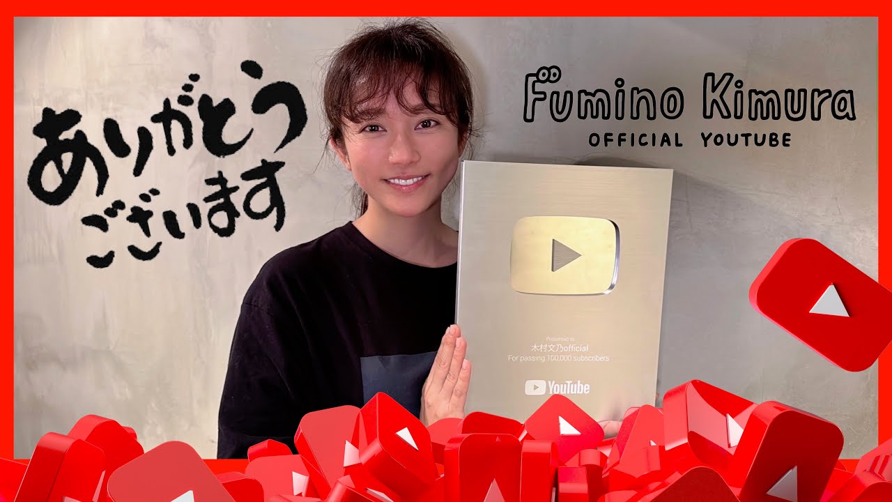 【10万人記念】想い出振り返りトーク【盾開封】 【10万人記念】想い出振り返りトーク【盾開封】