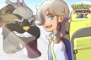 【公式】『ポケモンマスターズ EX』「ペパー＆マフィティフ」が登場！