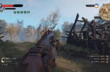 ウィッチャー３　ワイルドハント　コンプリートエディション_20240807234731